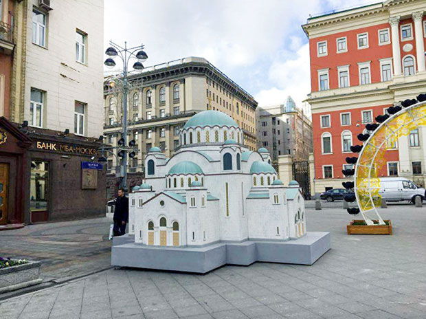 Макета Храма Светог Саве у Москви